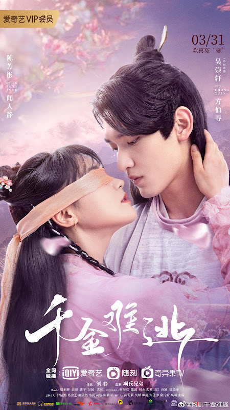 Decreed by Fate China Web Drama